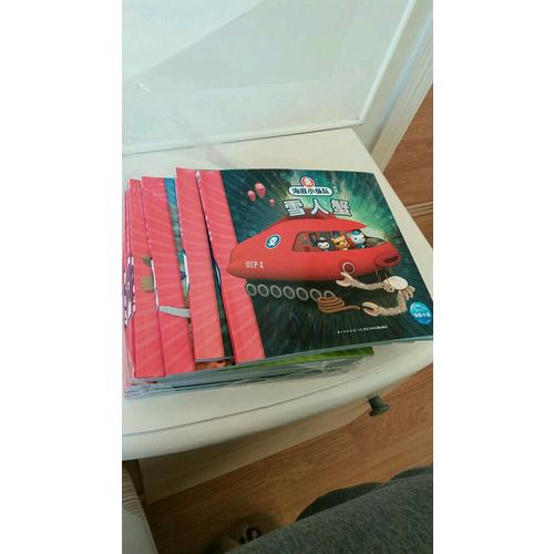 海底小纵队探险记：全10册（第三辑）