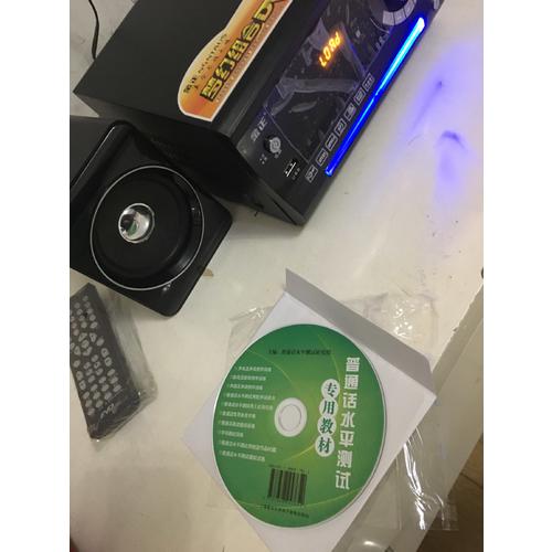 普通话水平测试专用教材近期版