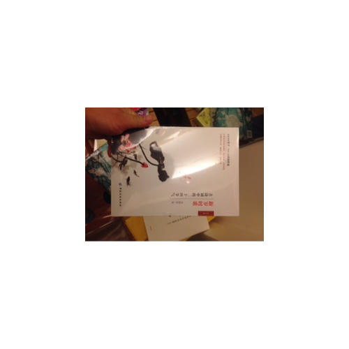 新岁时歌古诗词中的二十四节气