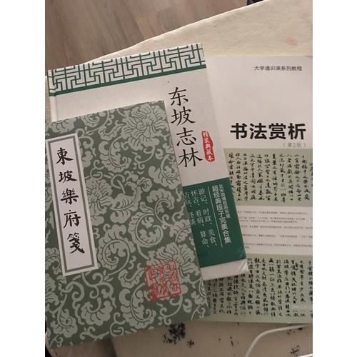 许渊冲经典英译古代诗歌1000首：诗经（精装）