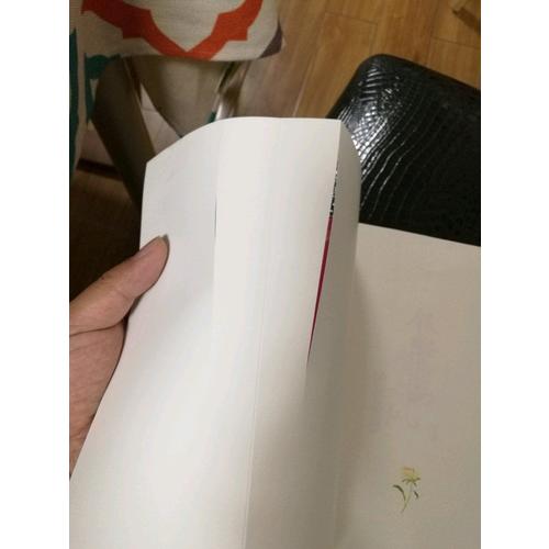 唐诗宋词系列·大美汉语