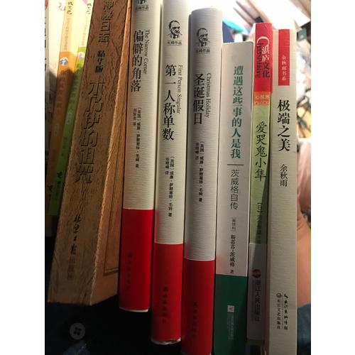 流沙河讲诗经