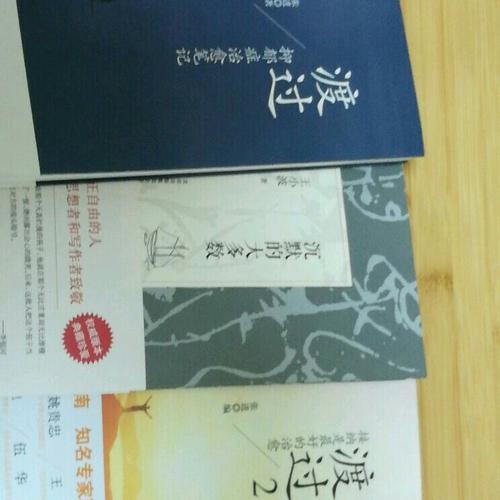 沉默的大多数