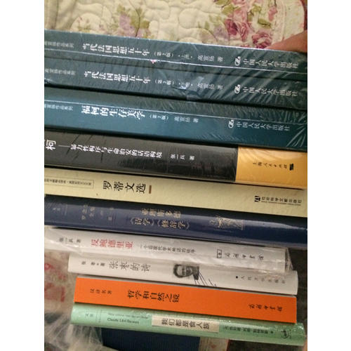 亚里斯多德《诗学》《修辞学》