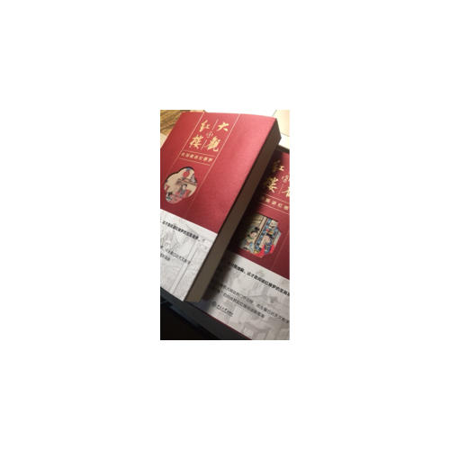 大观红楼2：欧丽娟讲红楼梦
