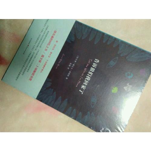 告诉狼们我回家了