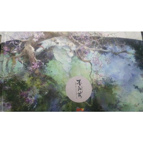 墨涧花（十年古风精选画集）