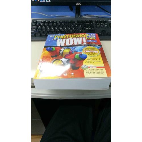 photoshop CS3/CS4 Wow!Book（附光盘）