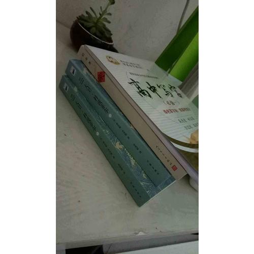 大卫科波菲尔（全二册）