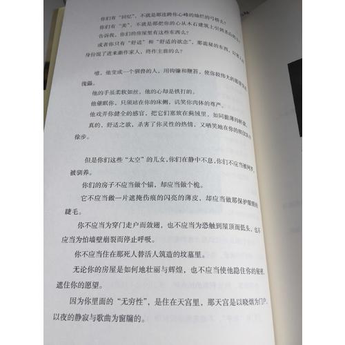 双语译林:先知·沙与沫