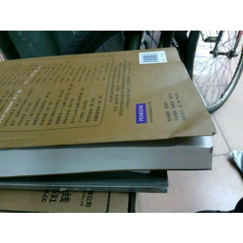 风险管理与保险原理（第十二版）