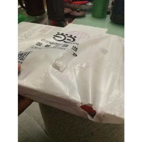 AutoCAD 2014中文版从入门到精通（实例版）