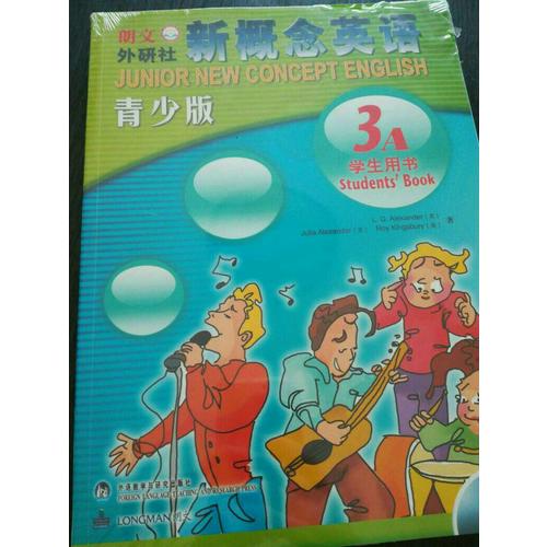 新概念英语青少版(3A）学生用书