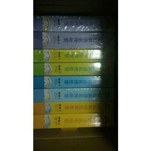 轻松英语名作欣赏(第4级上)