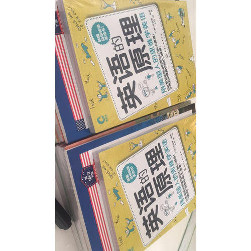 美国小学英语3A+3B（共2册）：美国原版经典小学基础课程课本（双语彩绘版）