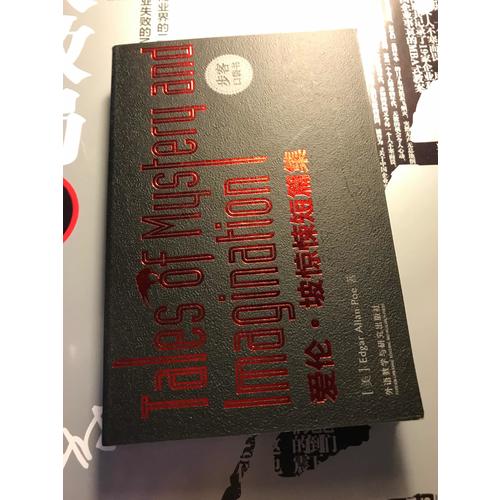 大败局1（修订版）