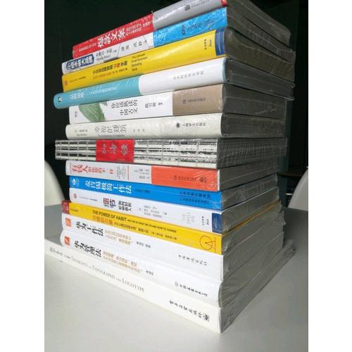 麦肯锡极简工作法