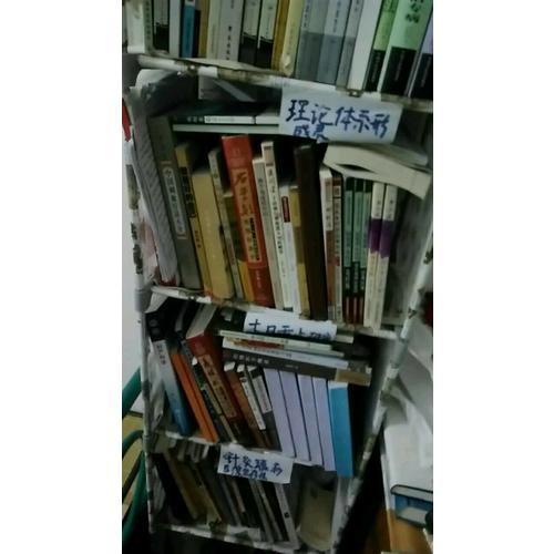 周绍华脑病治验十讲