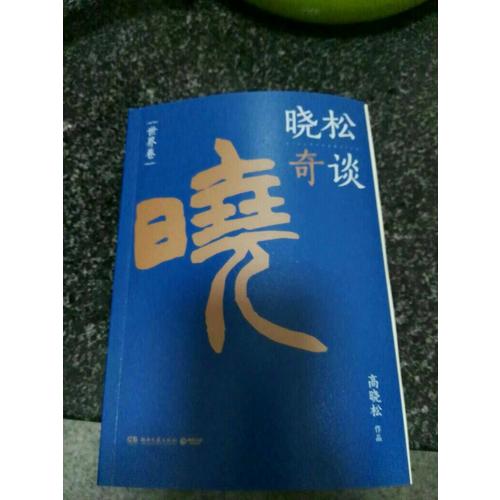 销售就是要会提问：99%的人都把卖点讲错了