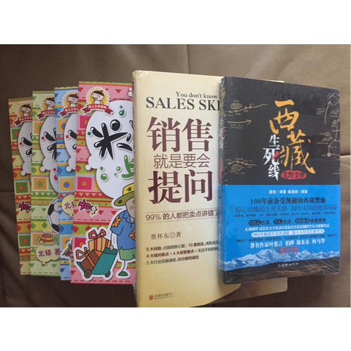 销售就是要会提问：99%的人都把卖点讲错了