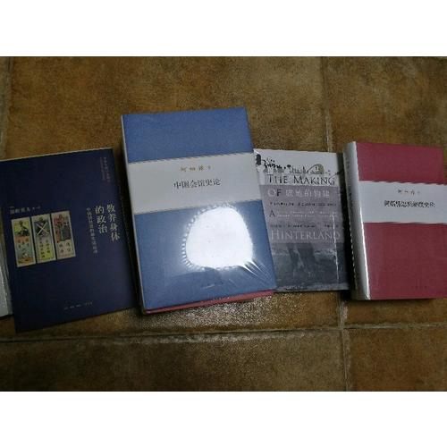 族属的考古：构建古今的身份