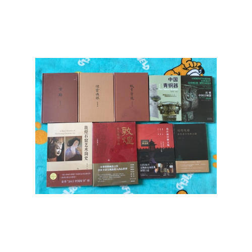 读懂中国青铜器：文化、形式、功能与图案