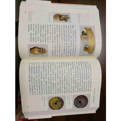 美术考古半世纪·中国美术考古发现史