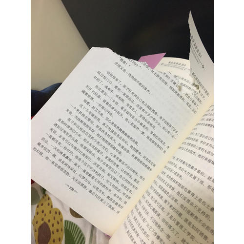 你在为谁读书2·青少年人生规划（修订珍藏版）