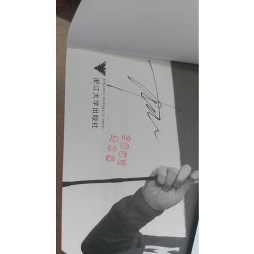 别碰，这是我的高中！