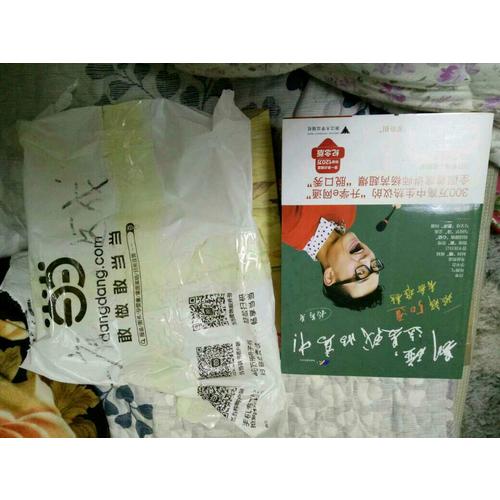 别碰，这是我的高中！