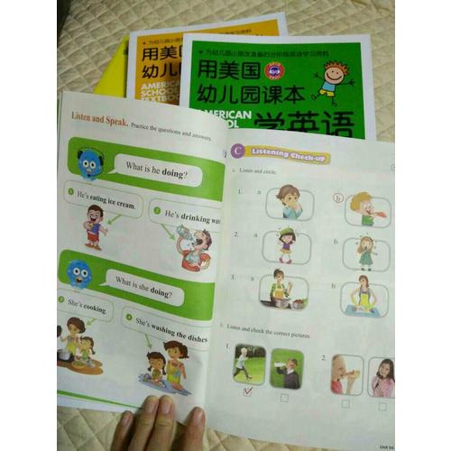 用美国幼儿园课本学英语（共3册）