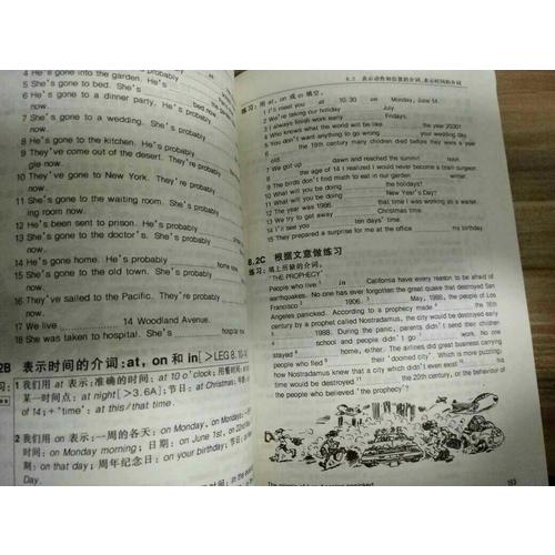 朗文英语语法练习(亚历山大英语丛书)