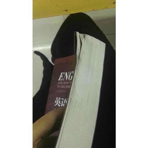 英语词缀与英语派生词(新版)