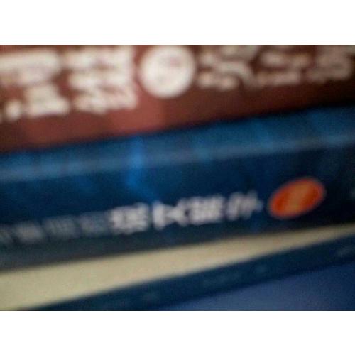 英语词缀与英语派生词(新版)