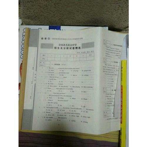 全国68所名牌小学毕业升学真卷精编英语2018(通用版)