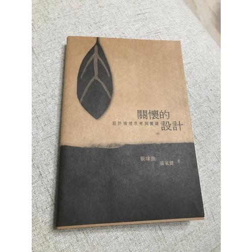 思想的眼睛·布列松论摄影