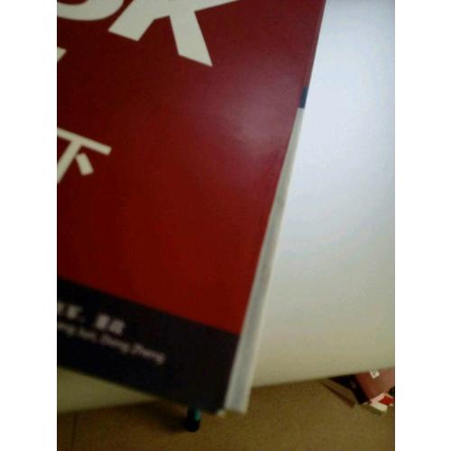 HSK标准教程4（下）
