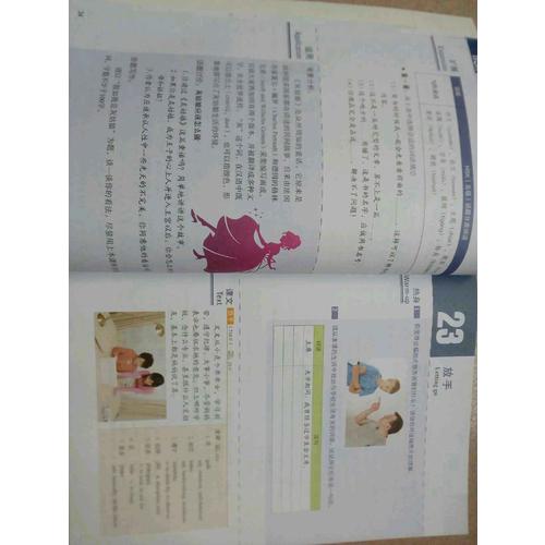 HSK标准教程5（下）