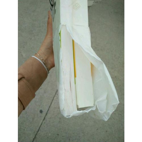 汉语作为第二语言教学·汉语技能教学