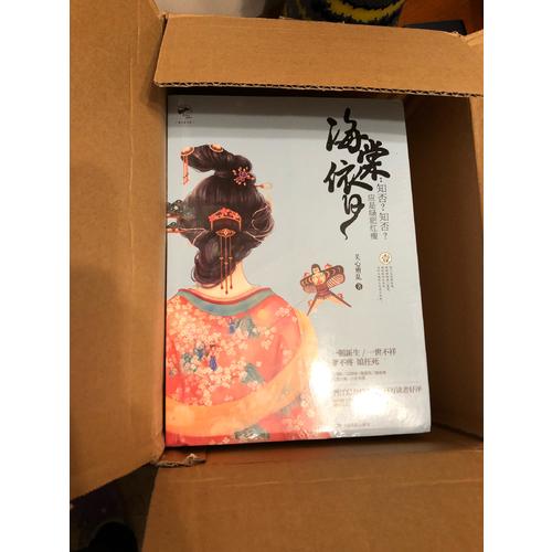 知否知否应是绿肥红瘦