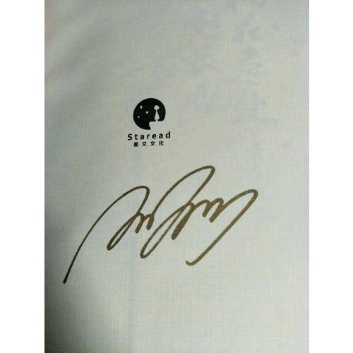 桃花尽处起长歌