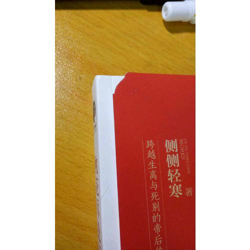 桃花尽处起长歌