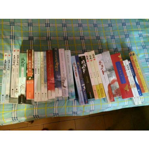 七星彩（全2册）