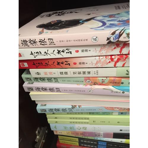 海棠依旧：知否知否应是绿肥红瘦（壹）