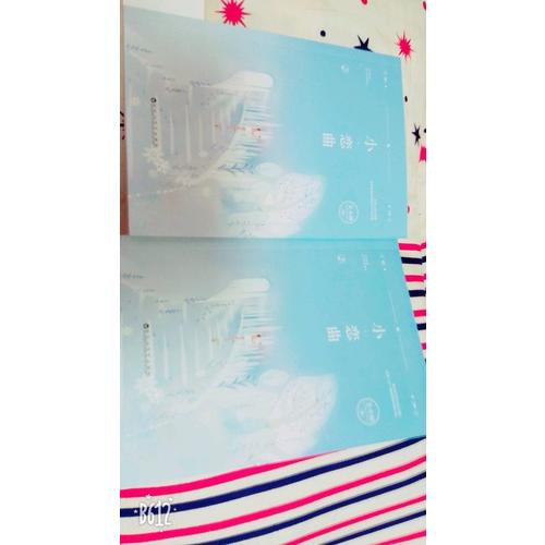 小恋曲（全两册）