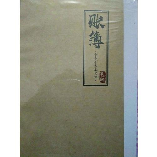 半面妆3