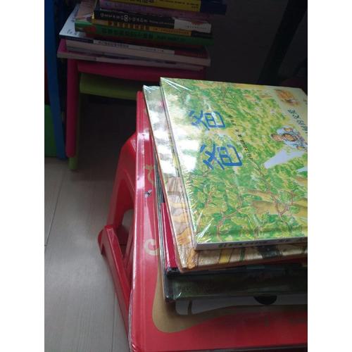 莫娜创意绘画·提高篇