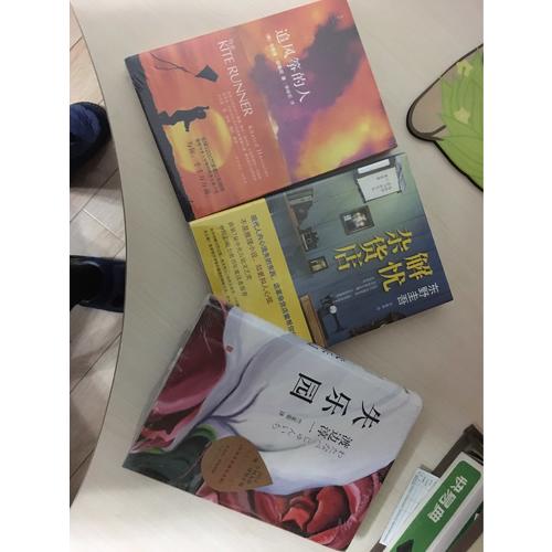 老年人养生这样吃好