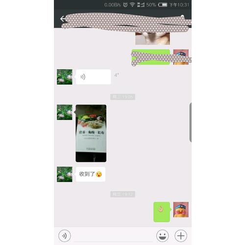 营养·免疫·长寿