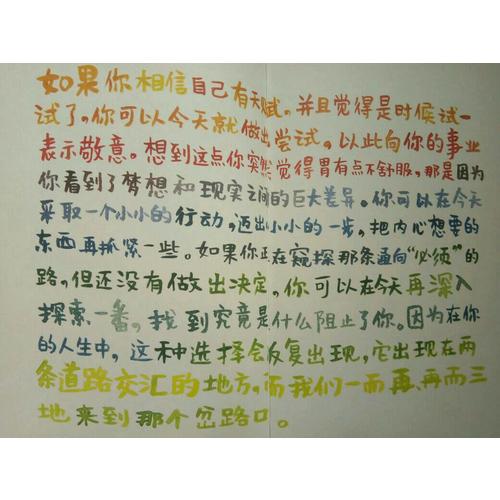 这就是我背叛自己的方式